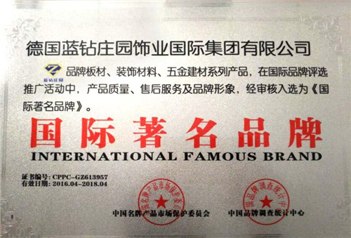 国际著名品牌